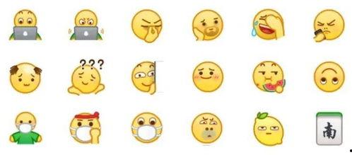 小球吃瓜的表情包