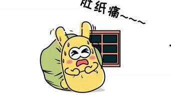 吃瓜群众的自查,揭秘网络围观背后的心理真相