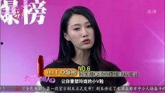 最新护肤品爆料视频在线观看,网红爆料视频深度解析