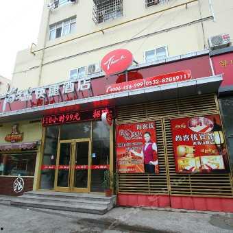 武夷山百万网红店